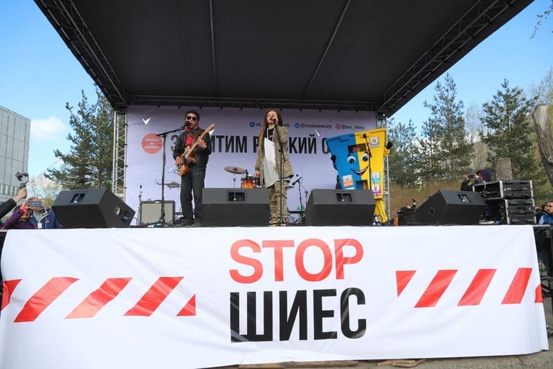 Власти Архангельска согласовали антимусорный митинг в Соломбале