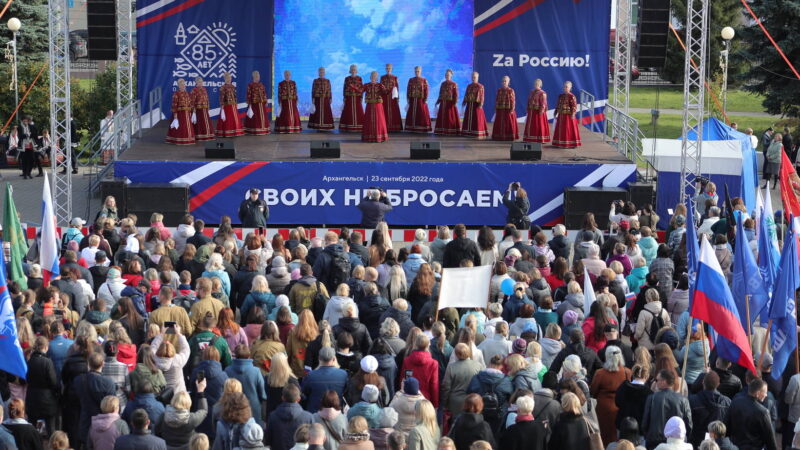 В Архангельске концерт в поддержку референдума завершился «Прощанием славянки»