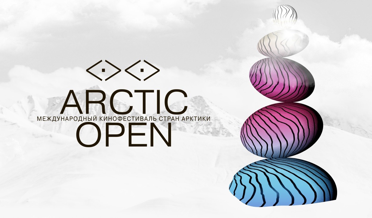 «Arctic open» в Архангельске откроют не фильмом, а джазовым концертом