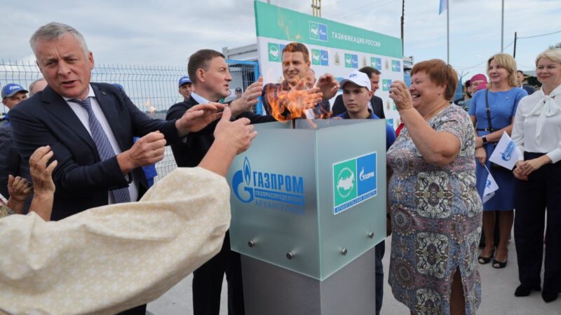 В Архангельской области запустили в эксплуатацию новый межпоселковый газопровод